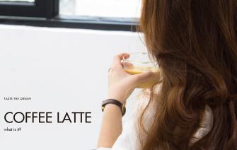 What is a coffee latte?