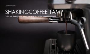 What is a Shakingcoffee Tamp? The secret of a unique coffee brewing tool